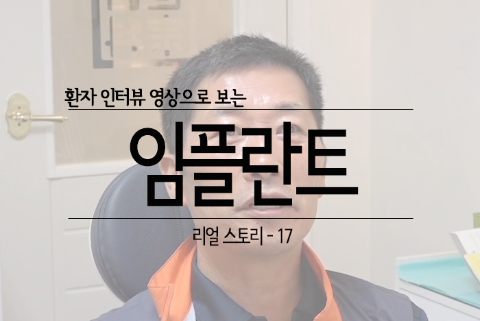 리얼스토리17.jpg