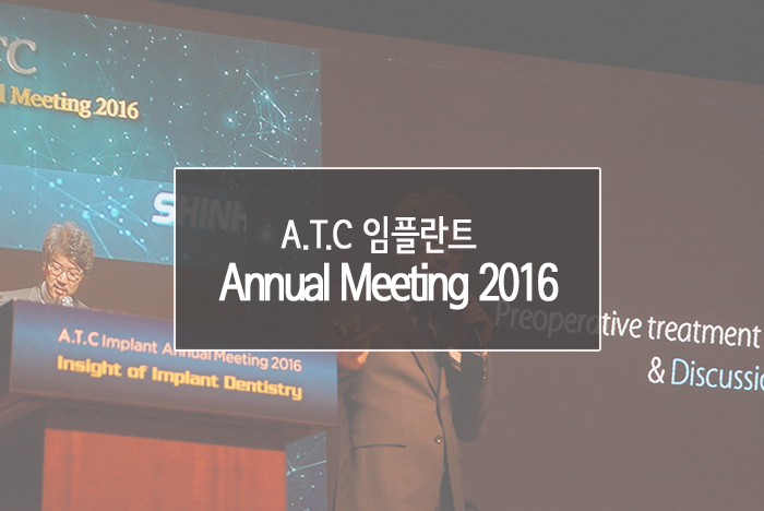 act2016.jpg