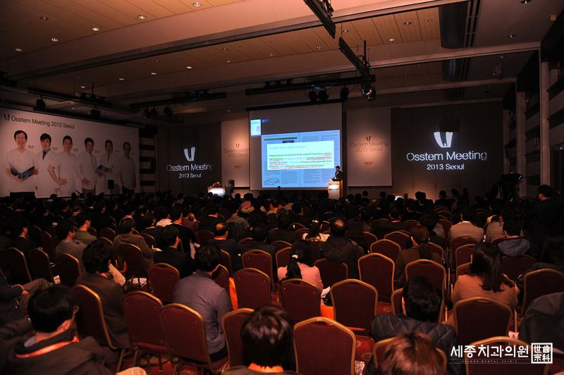 2013 오스템2.jpg