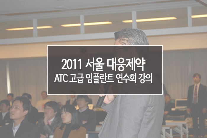 2011 서울.jpg