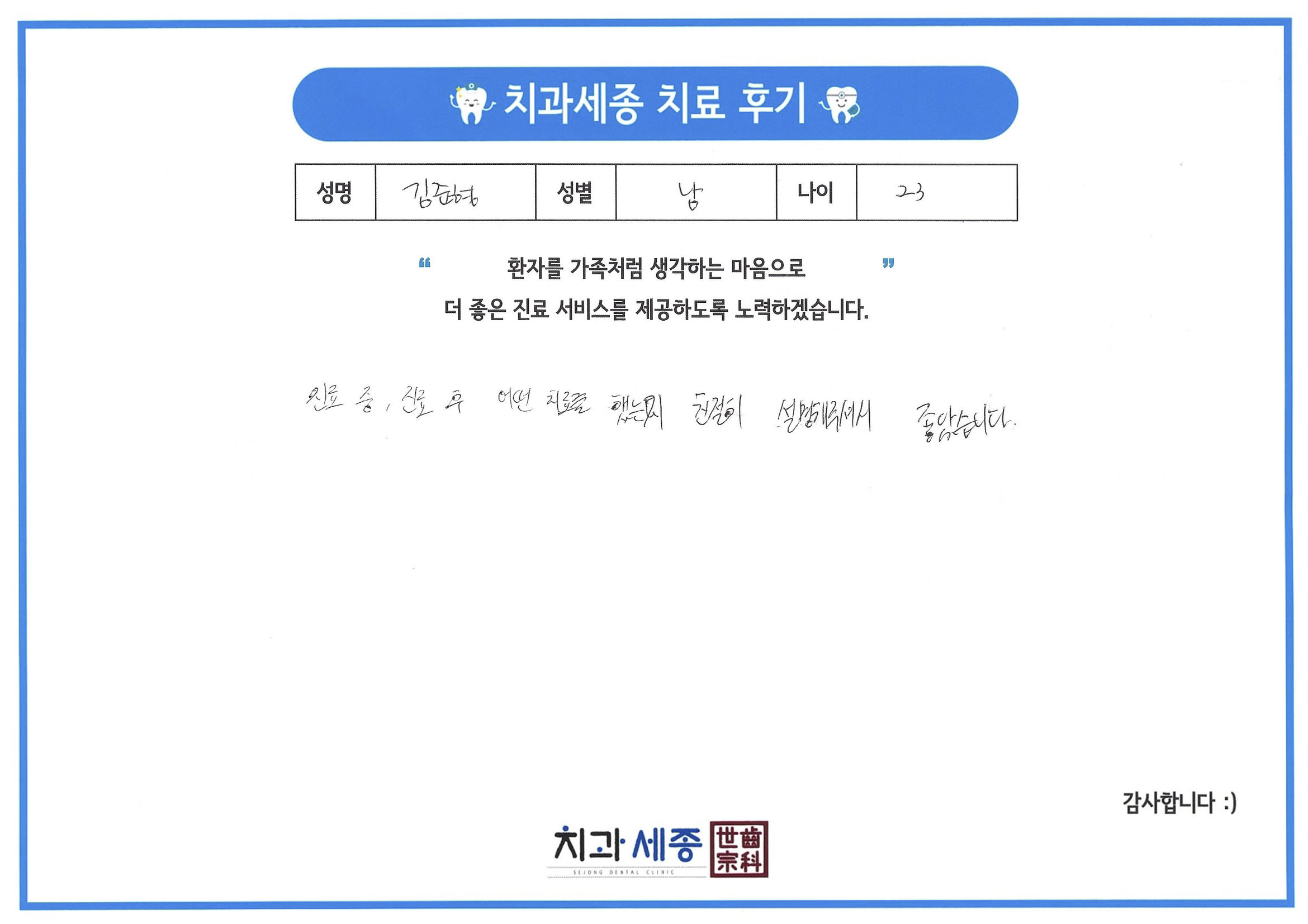 1044 김준형.jpg