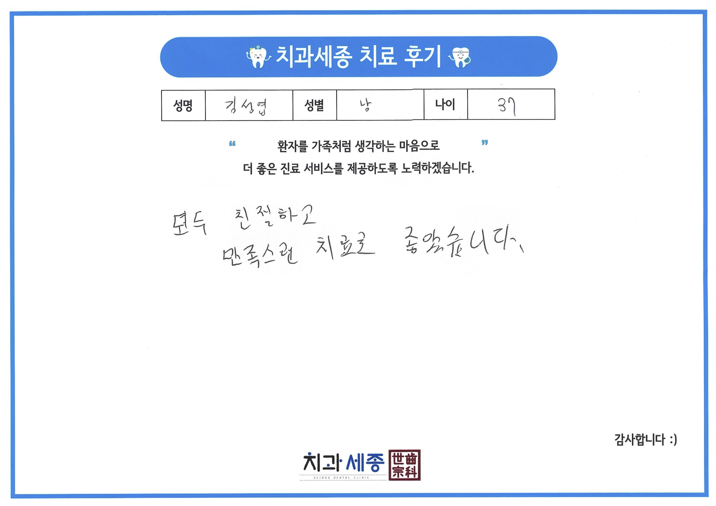 7656 김성엽.jpg