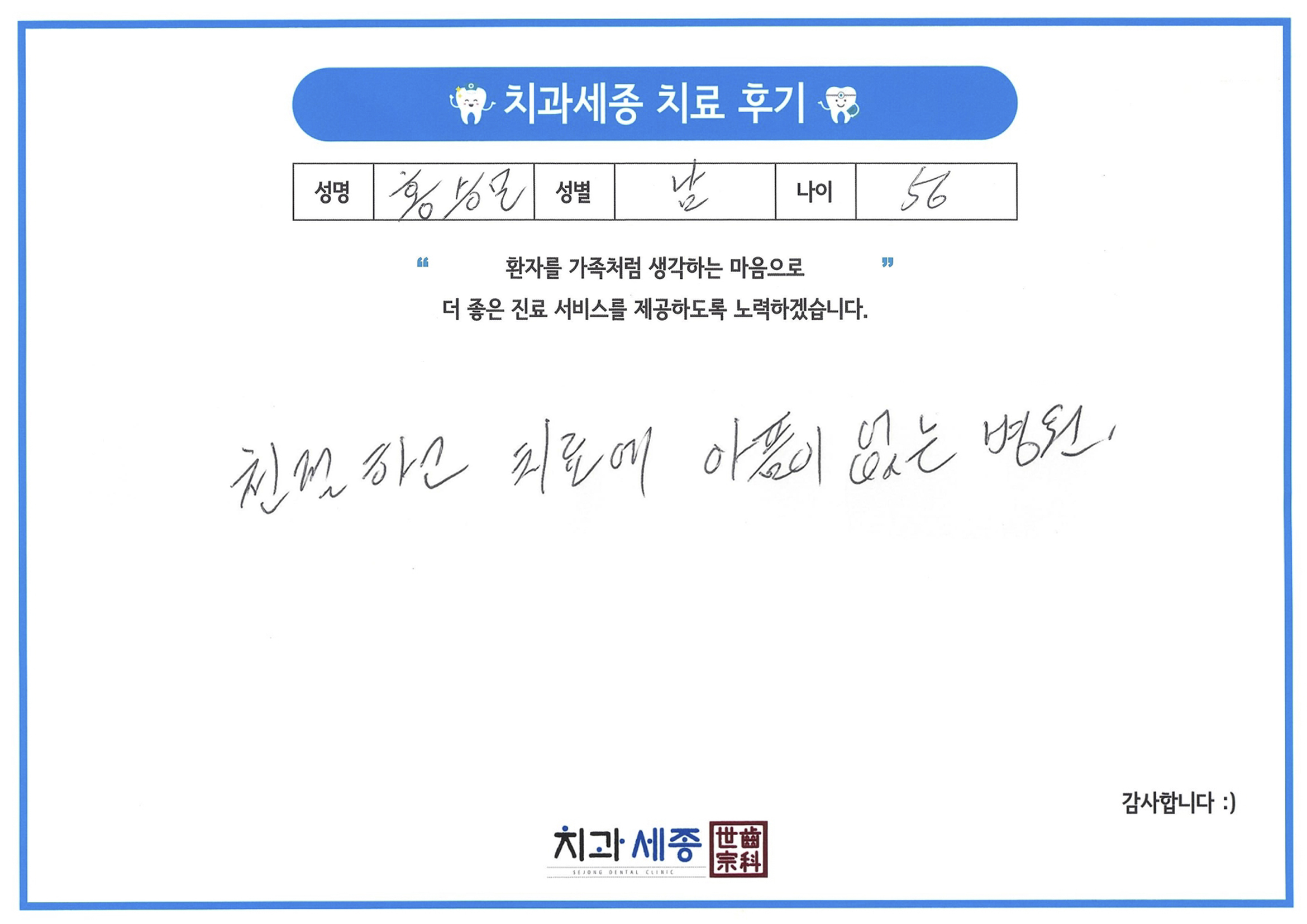 7252 홍승모.jpg