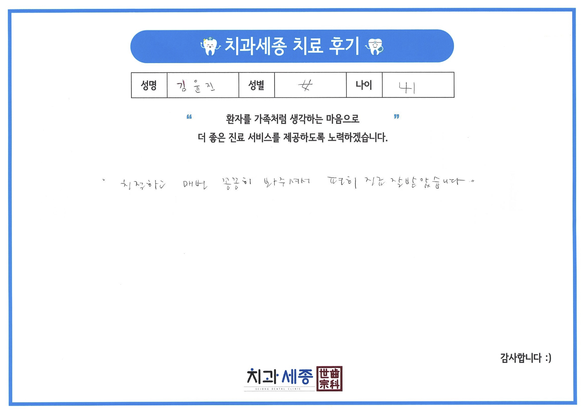 6457 김윤진.jpg