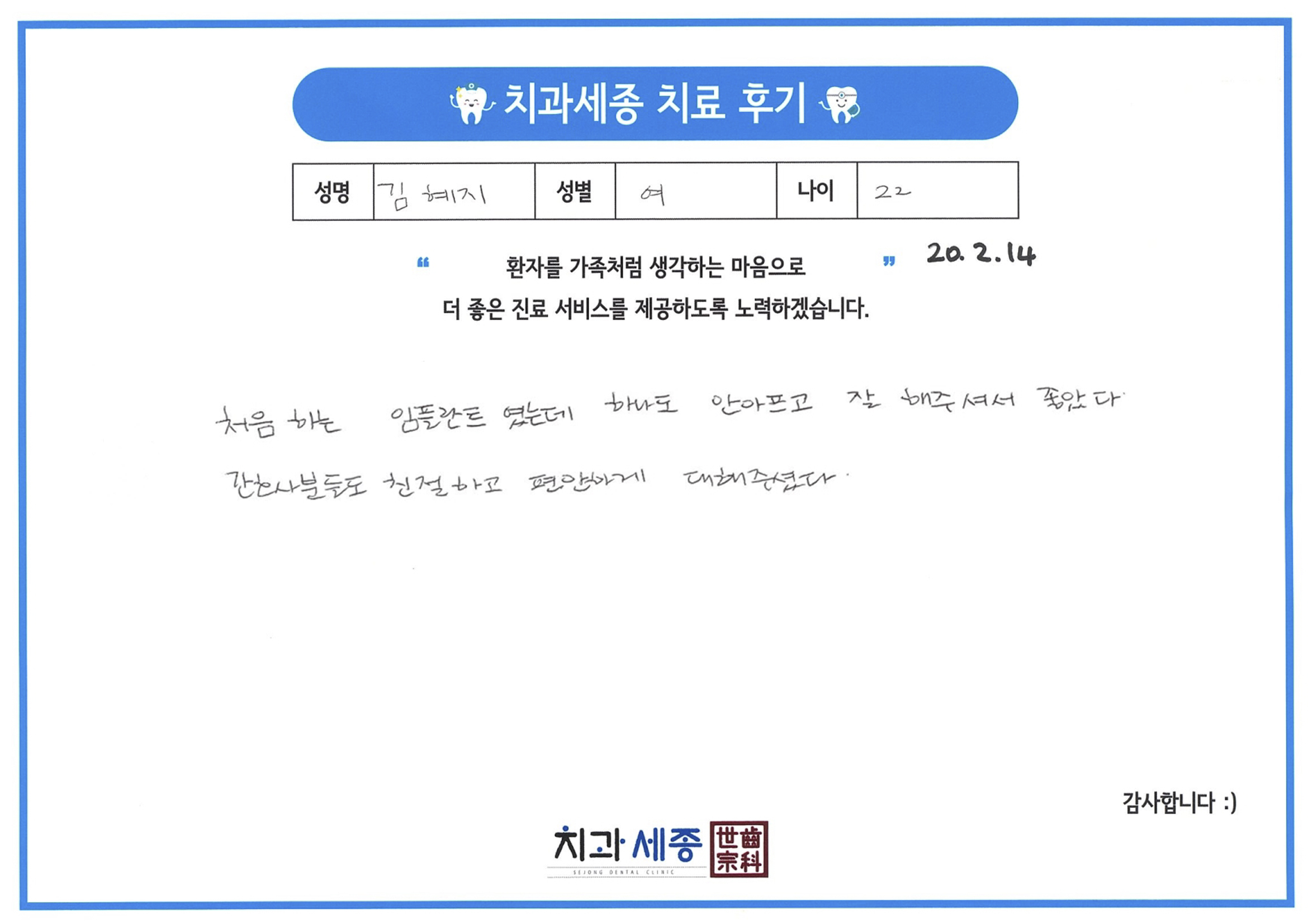 8768 김혜지.jpg