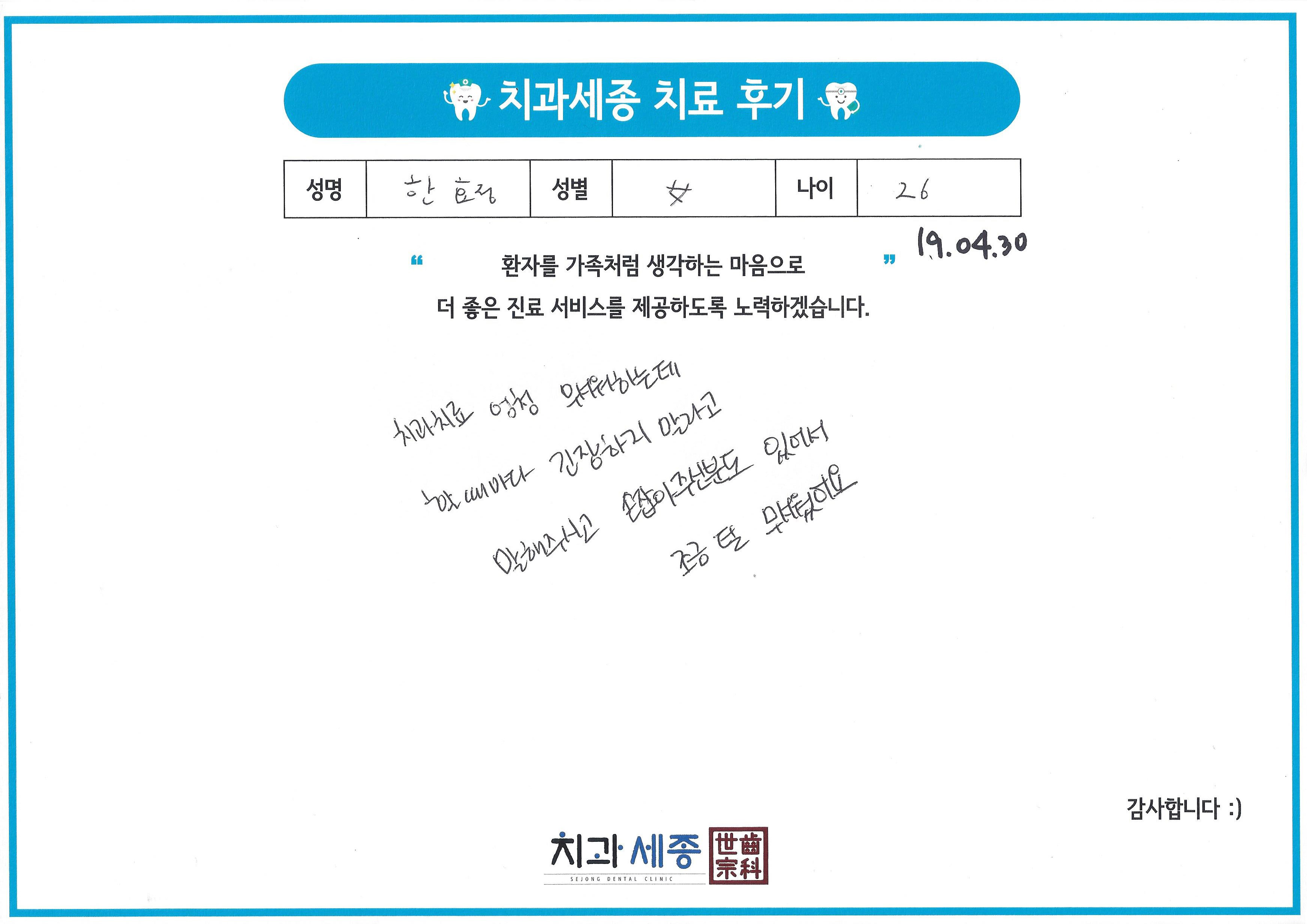 8835 한효정.jpg