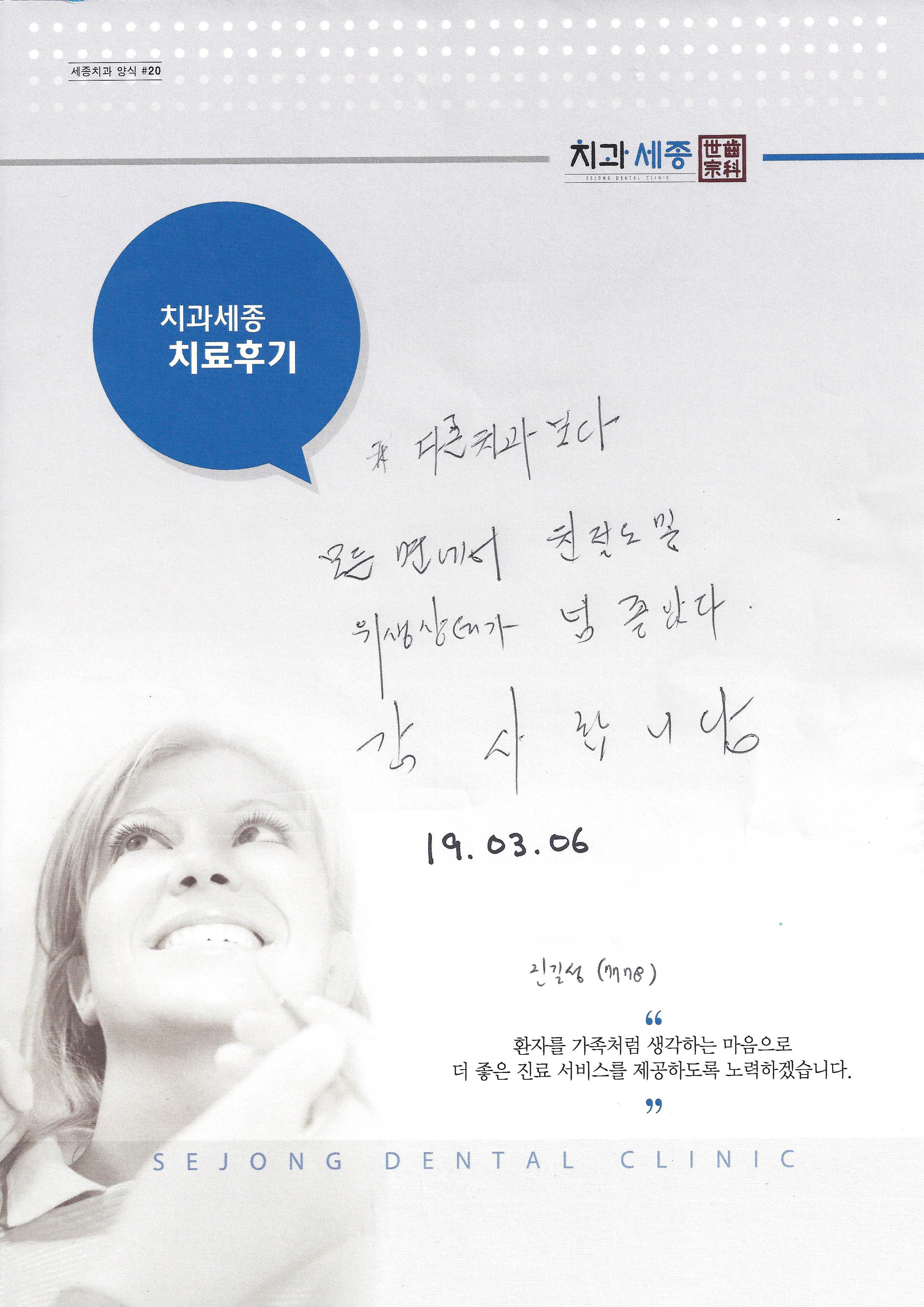후기 (37).jpg