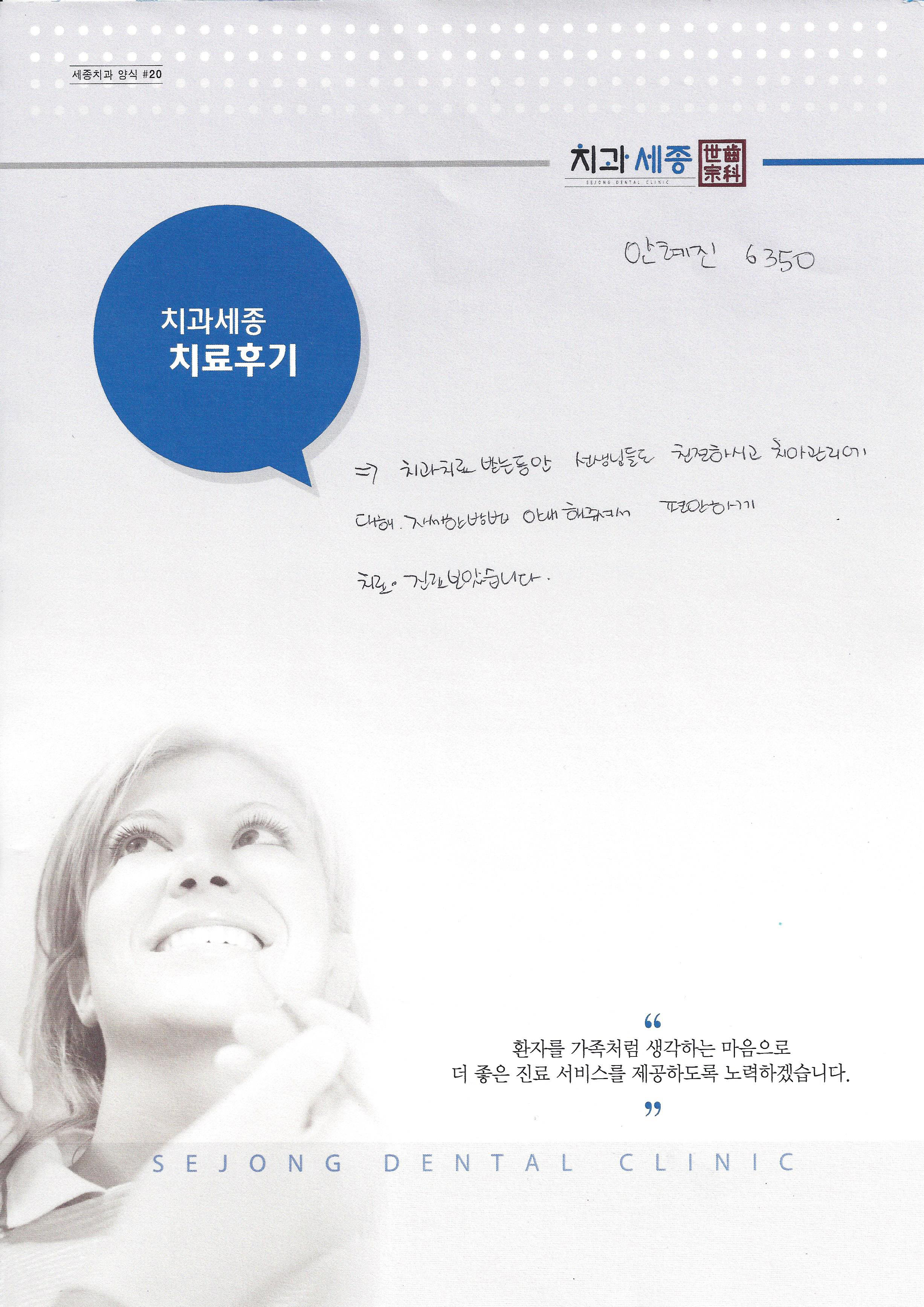 후기 (24).jpg