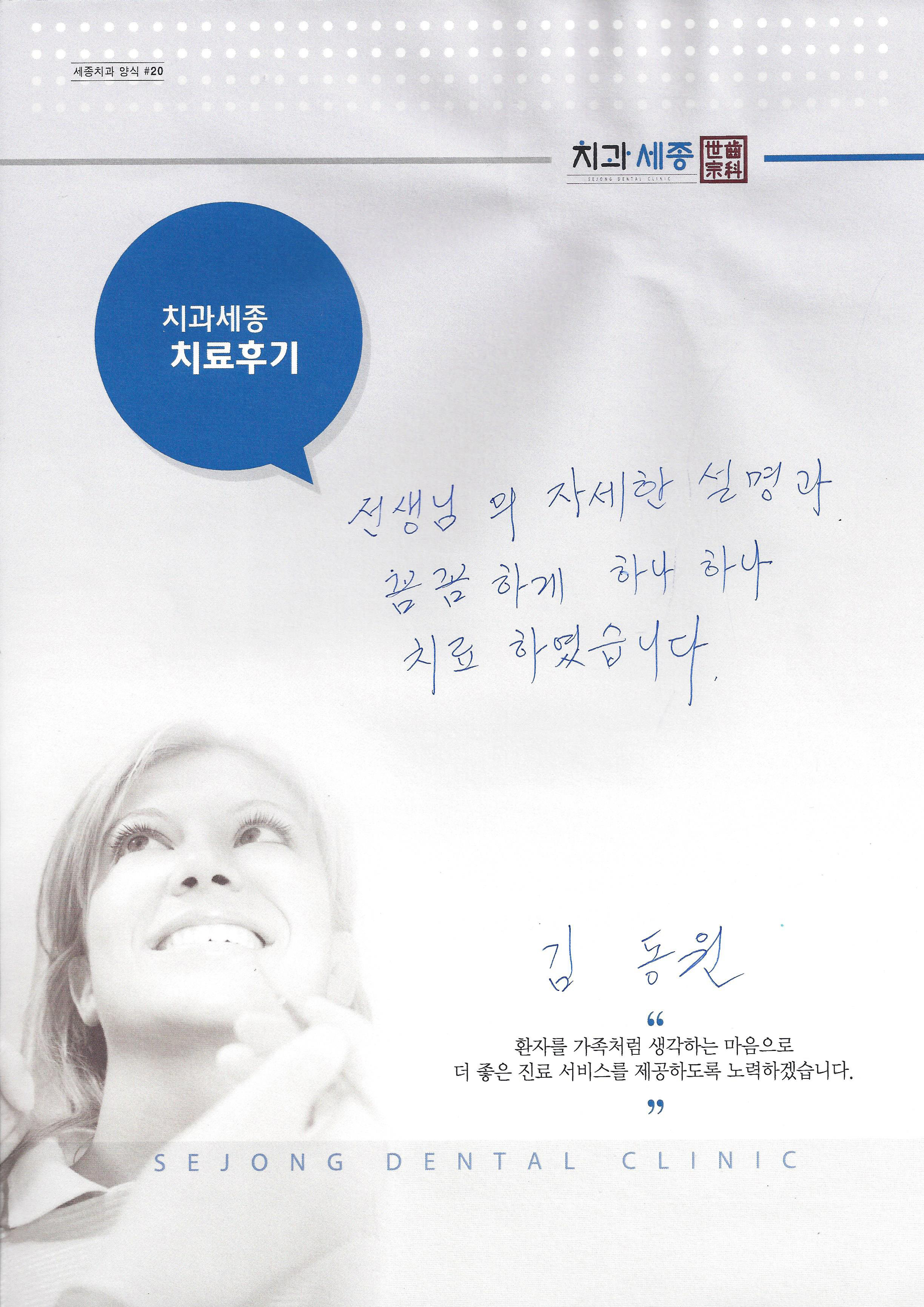 후기 (18).jpg