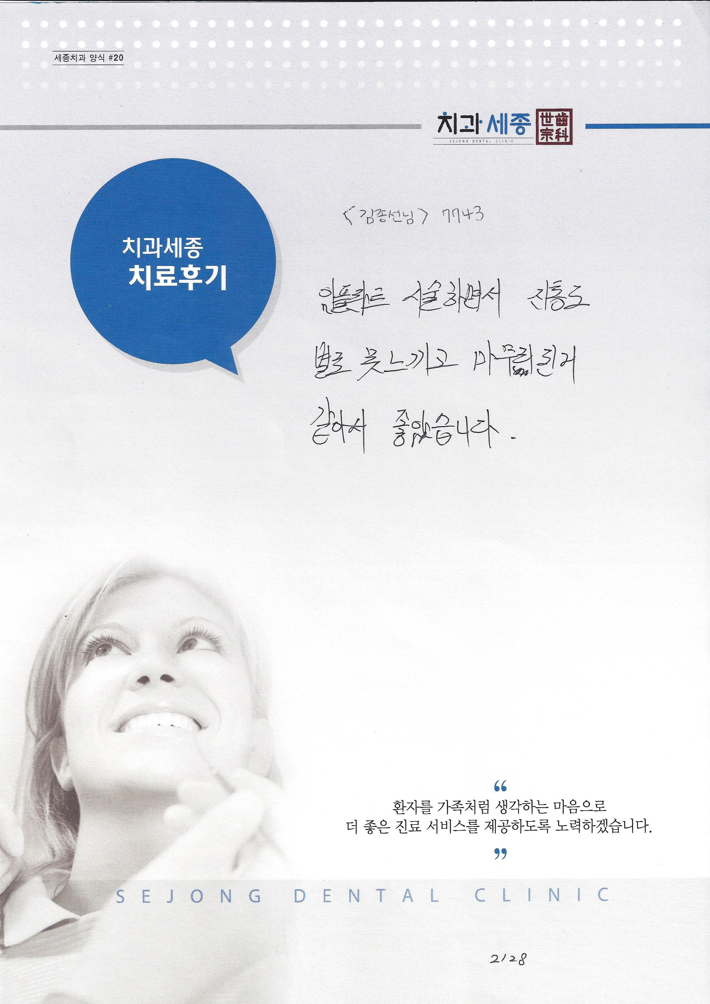 후기 (2).jpg