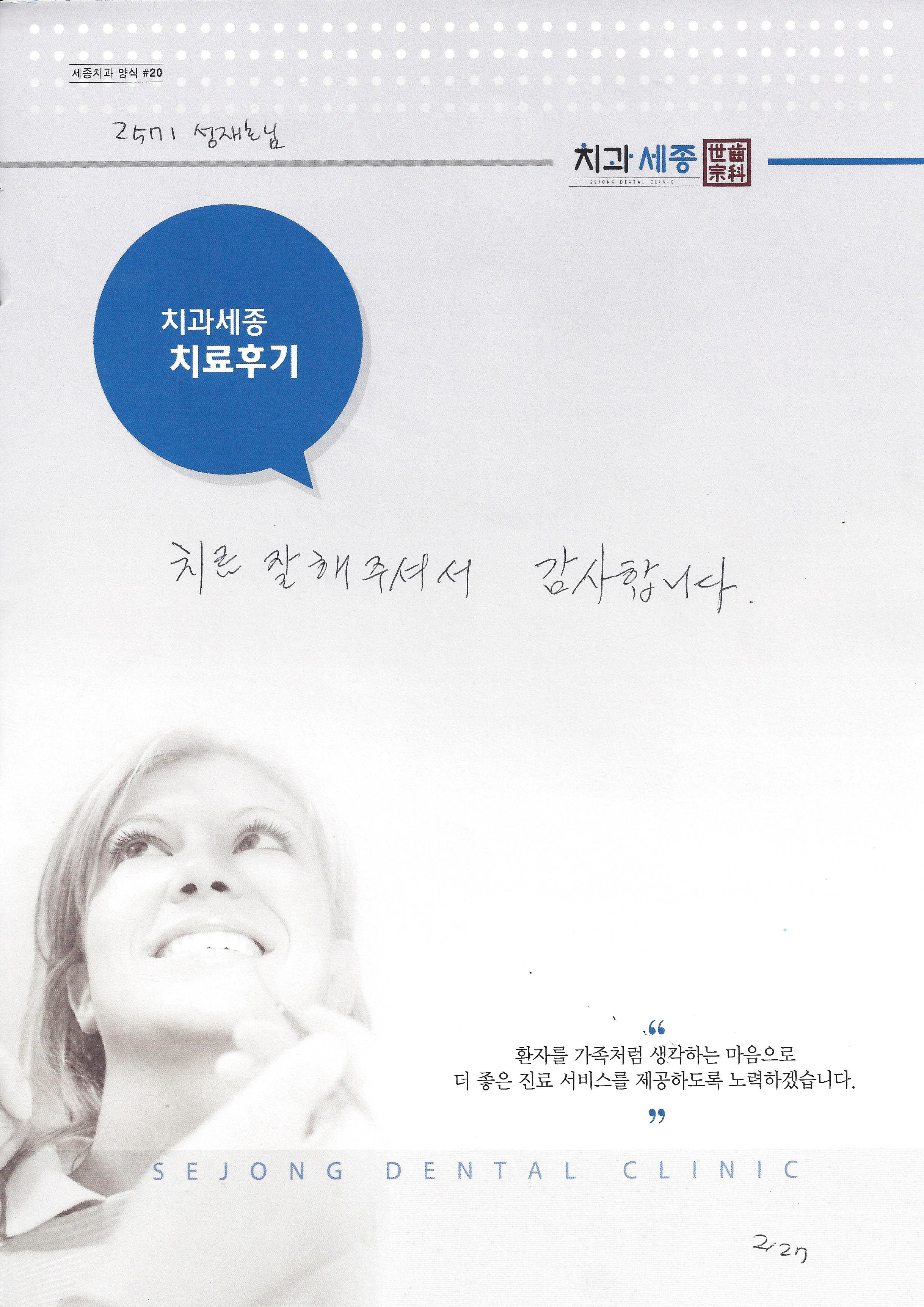 후기 (3).jpg