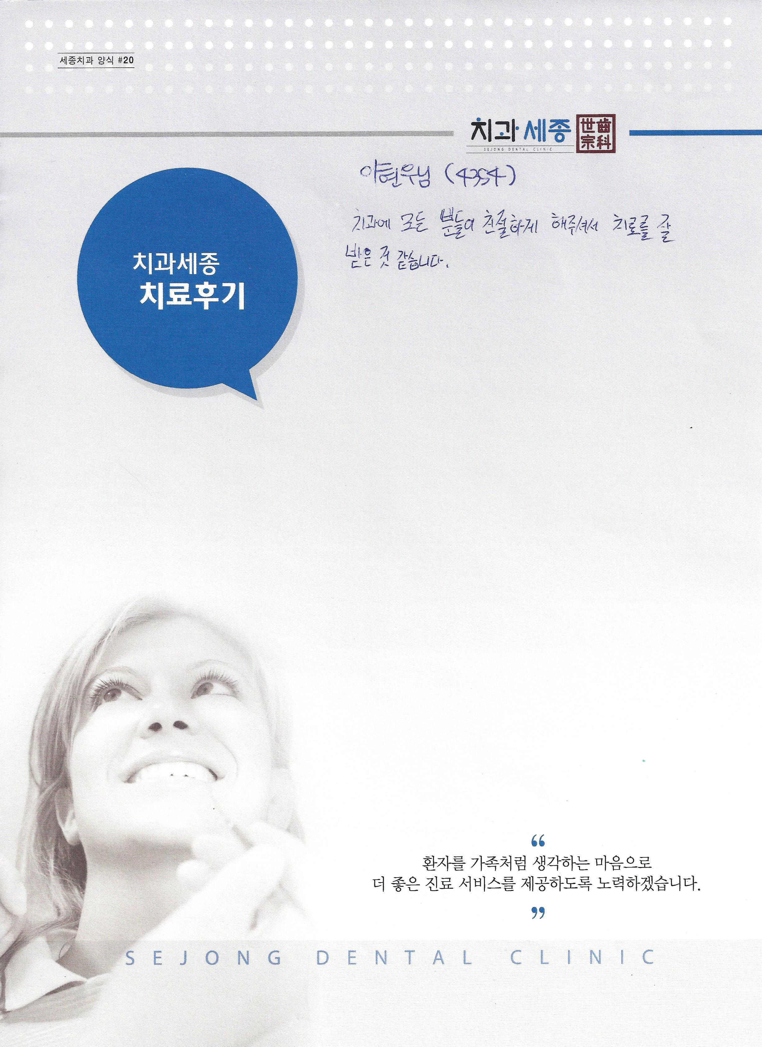 후기 (67).jpg