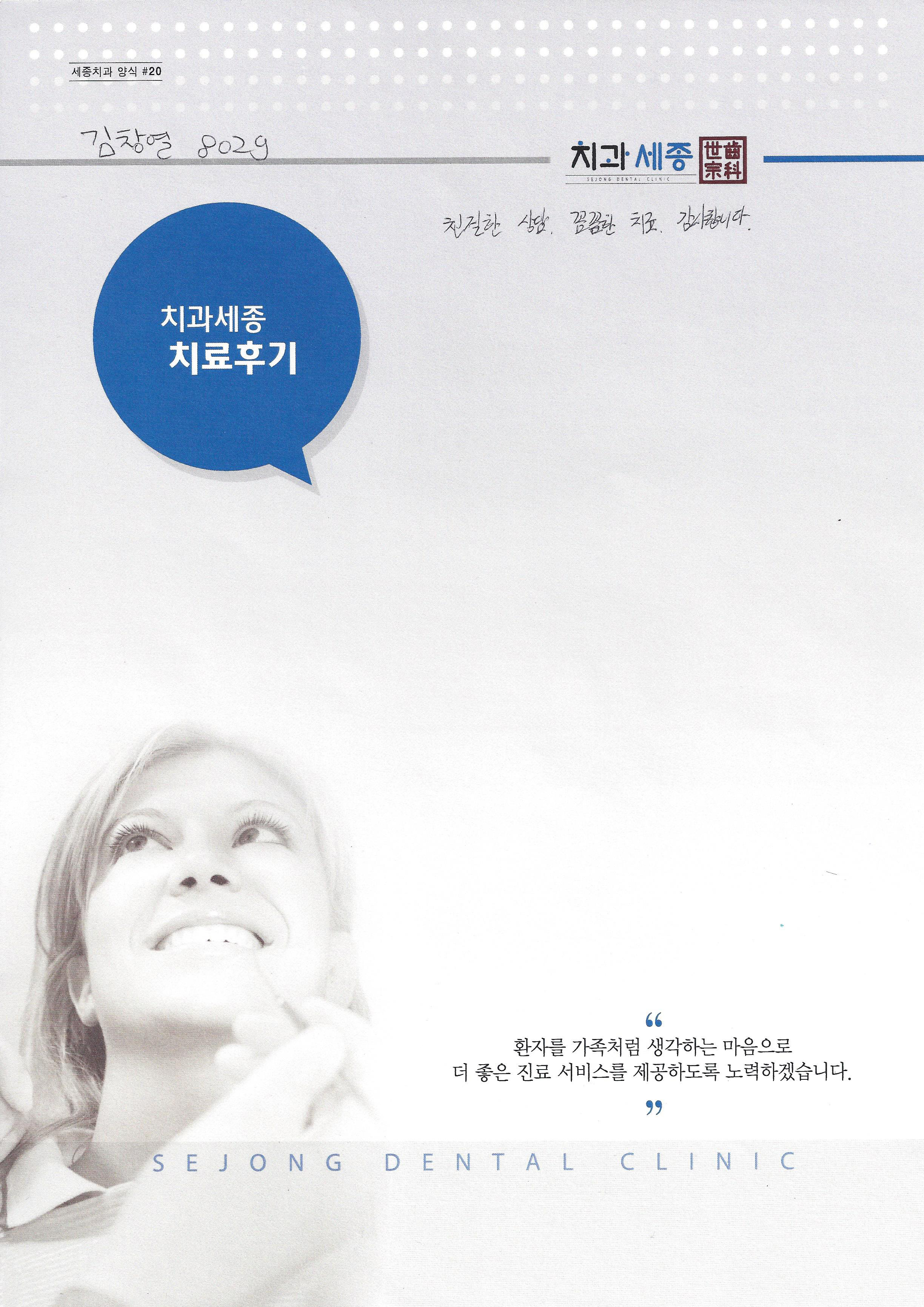 메인후기 (1).jpg