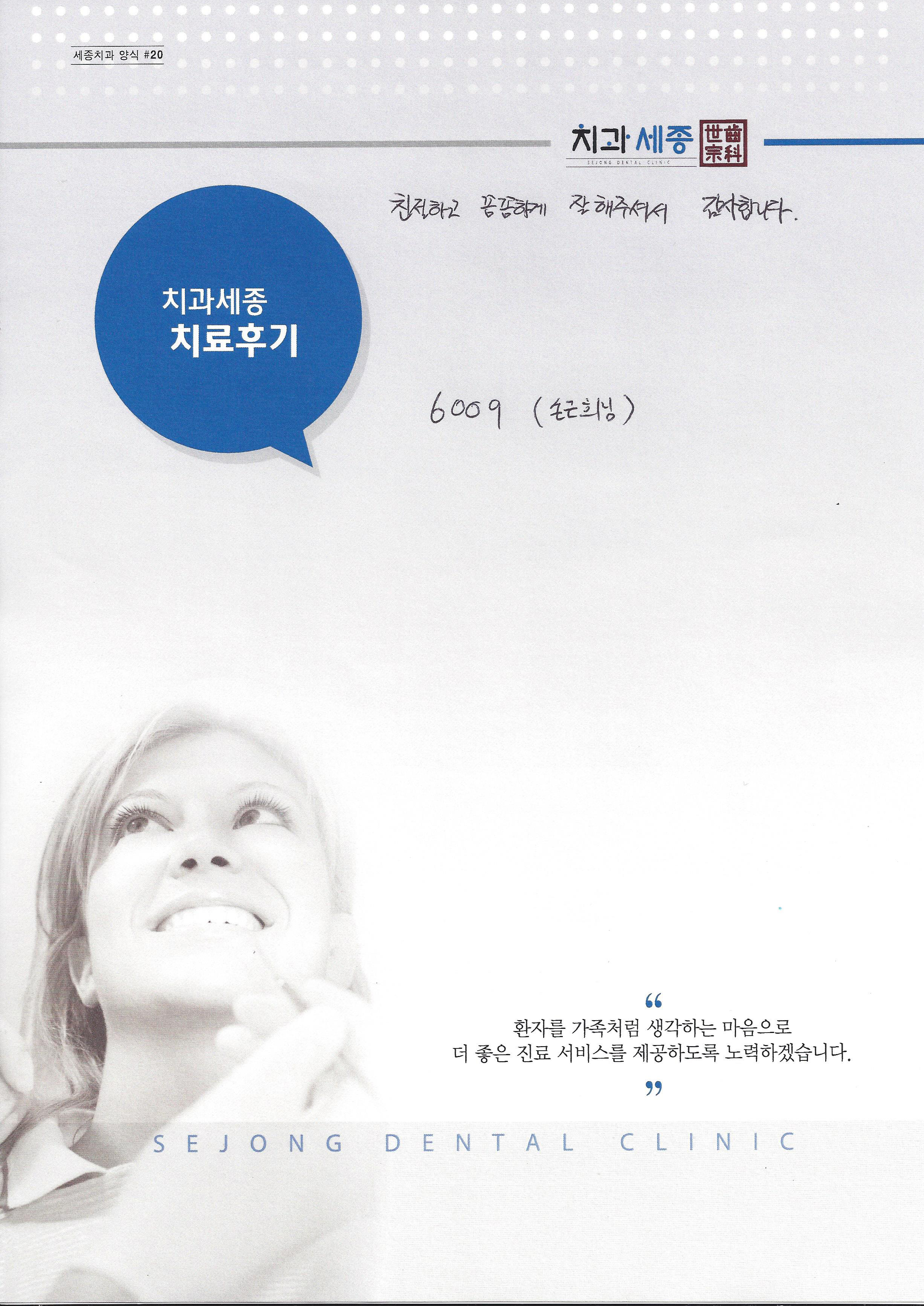 190109.jpg