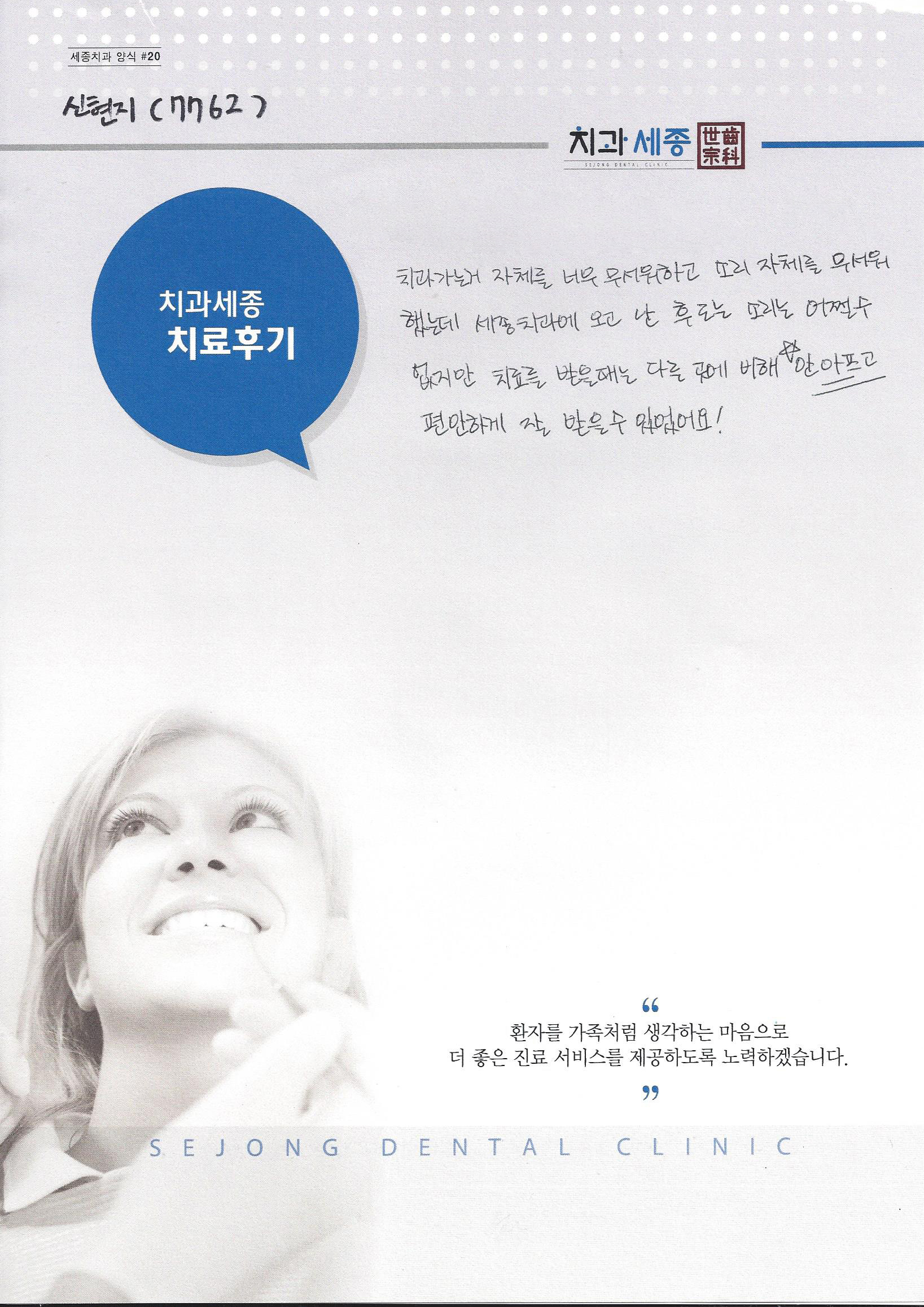 신현지님.jpeg