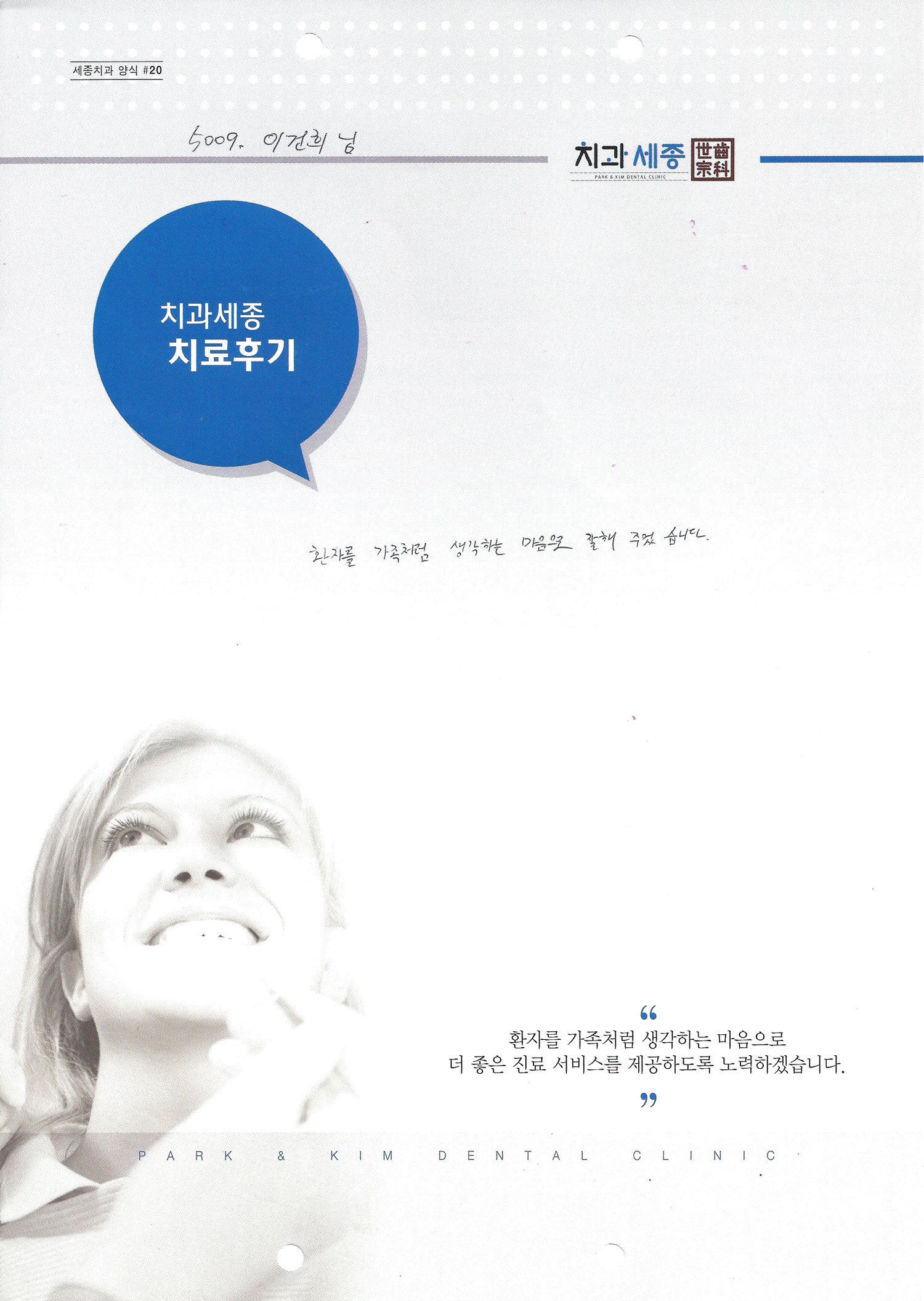이건희님.jpg
