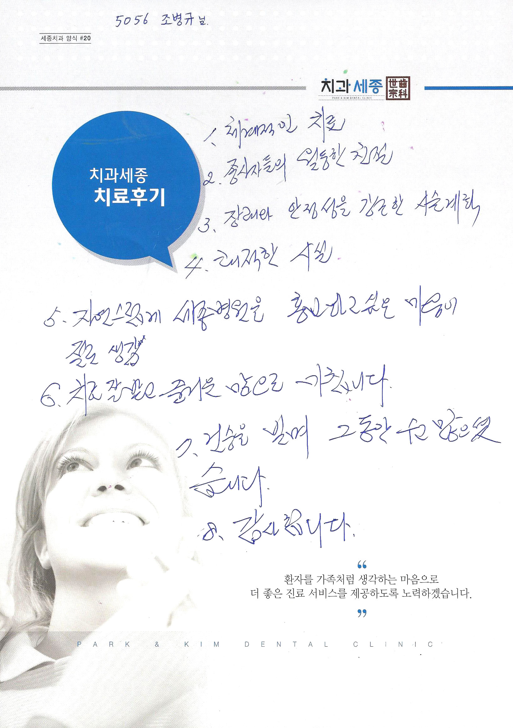 조병규님.jpg
