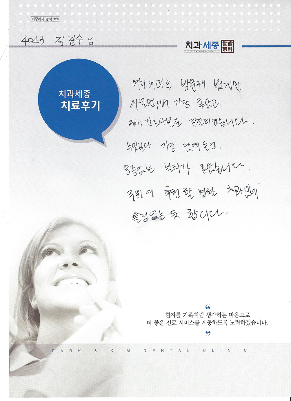 06.jpg