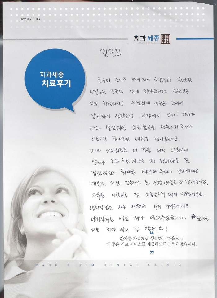 크기변환_Scan0021.jpg