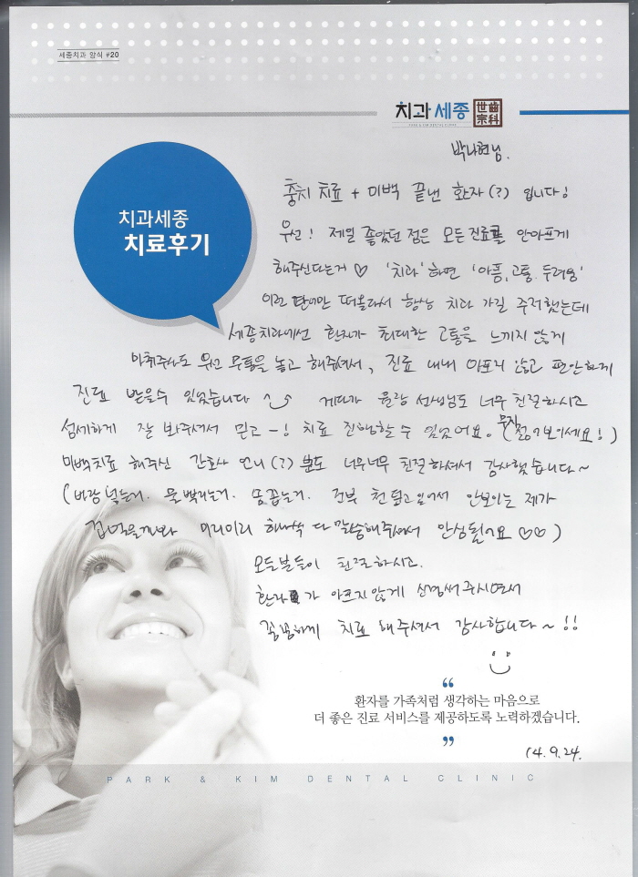 크기변환_Scan0020.jpg
