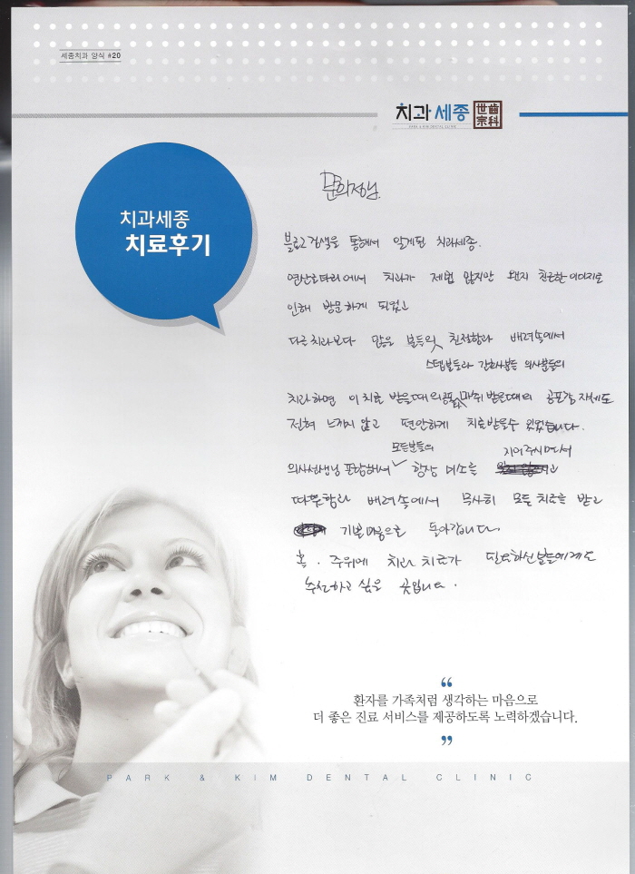 크기변환_Scan0025.jpg