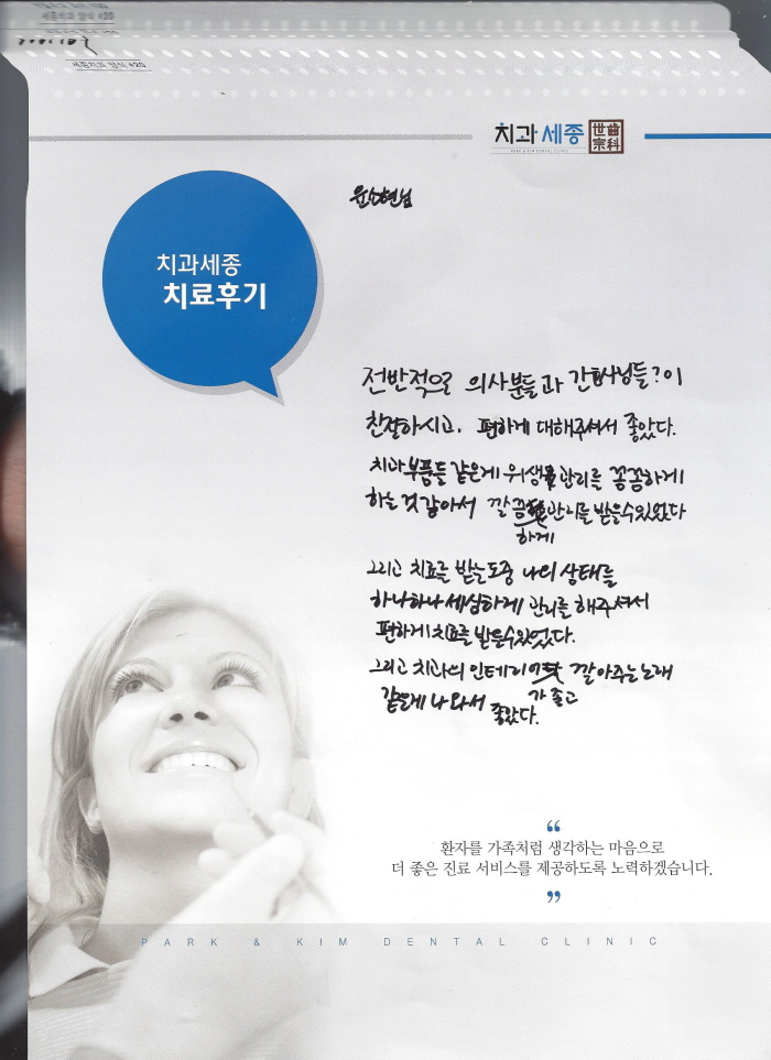 크기변환_Scan0015.jpg