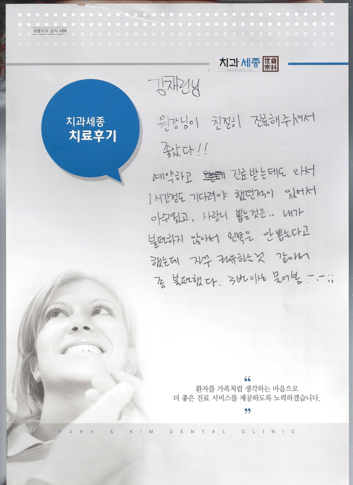 크기변환_Scan0026.jpg