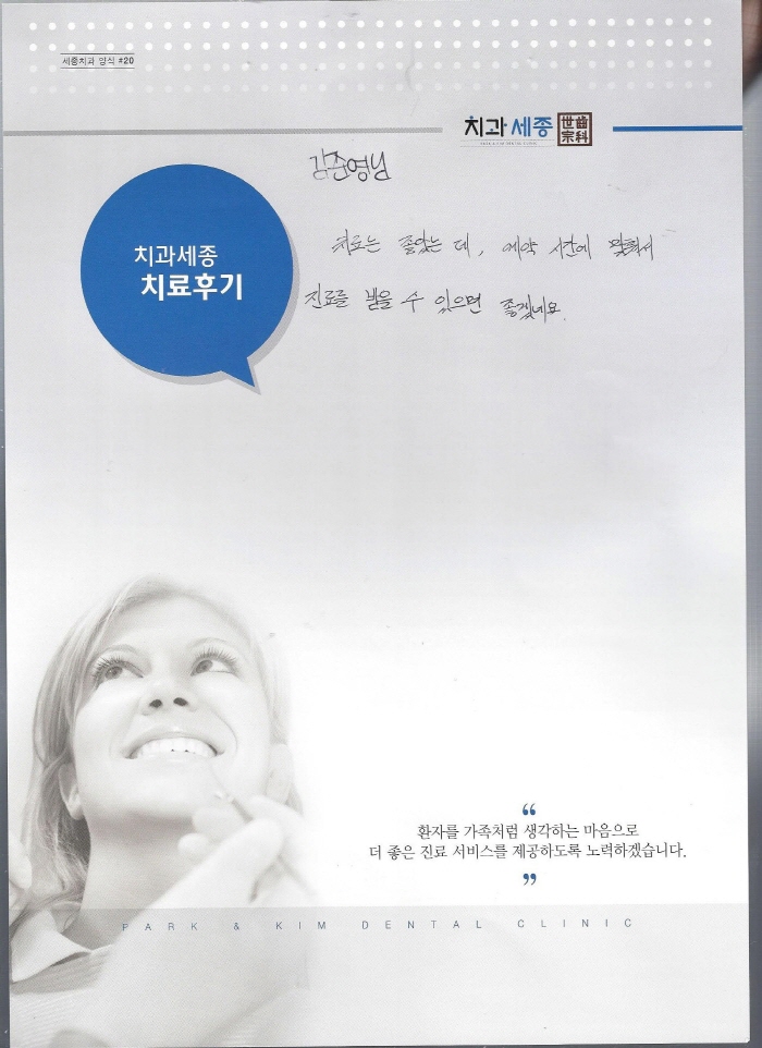 크기변환_Scan0084.jpg