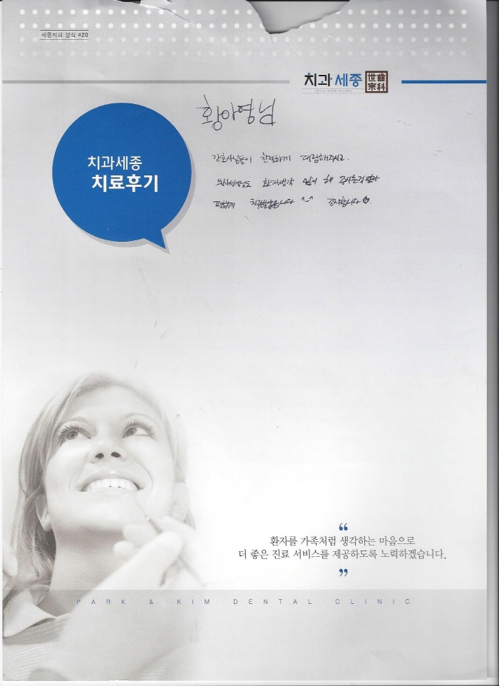 크기변환_Scan0077.jpg