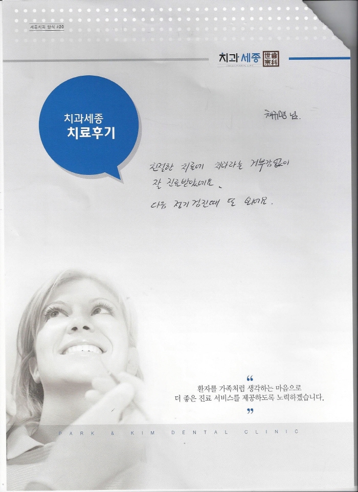 크기변환_Scan0068.jpg