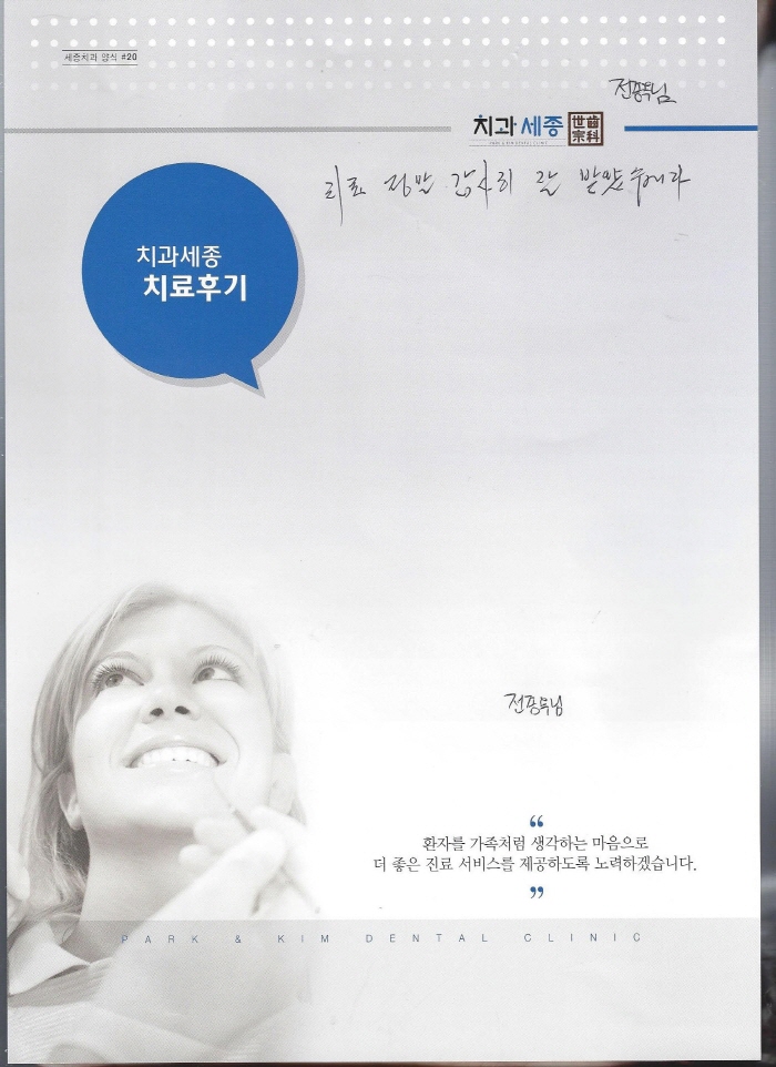 크기변환_Scan0067.jpg