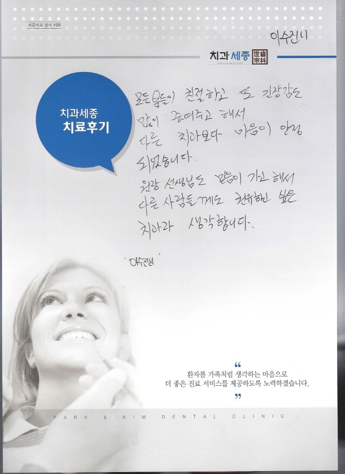 크기변환_Scan0054.jpg