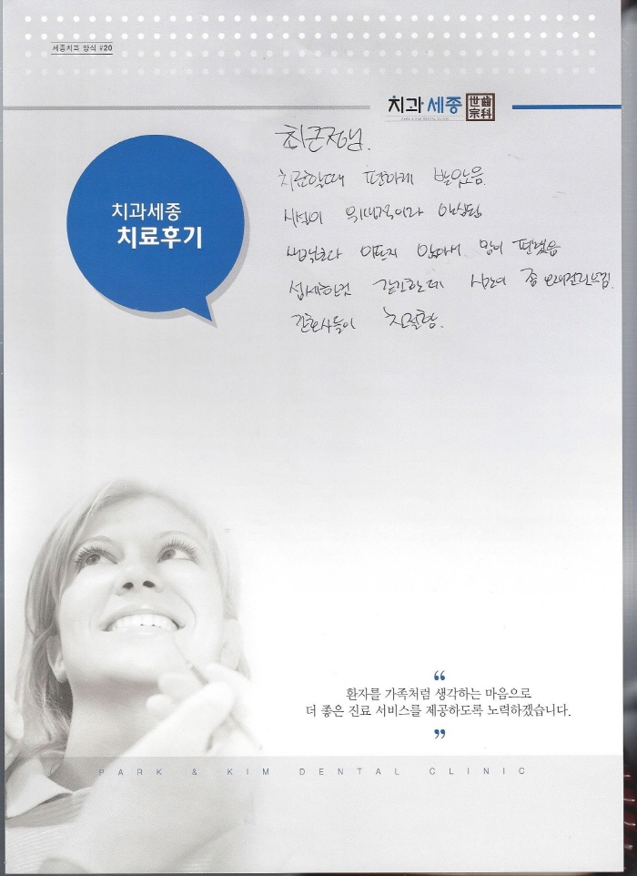 크기변환_Scan0048.jpg