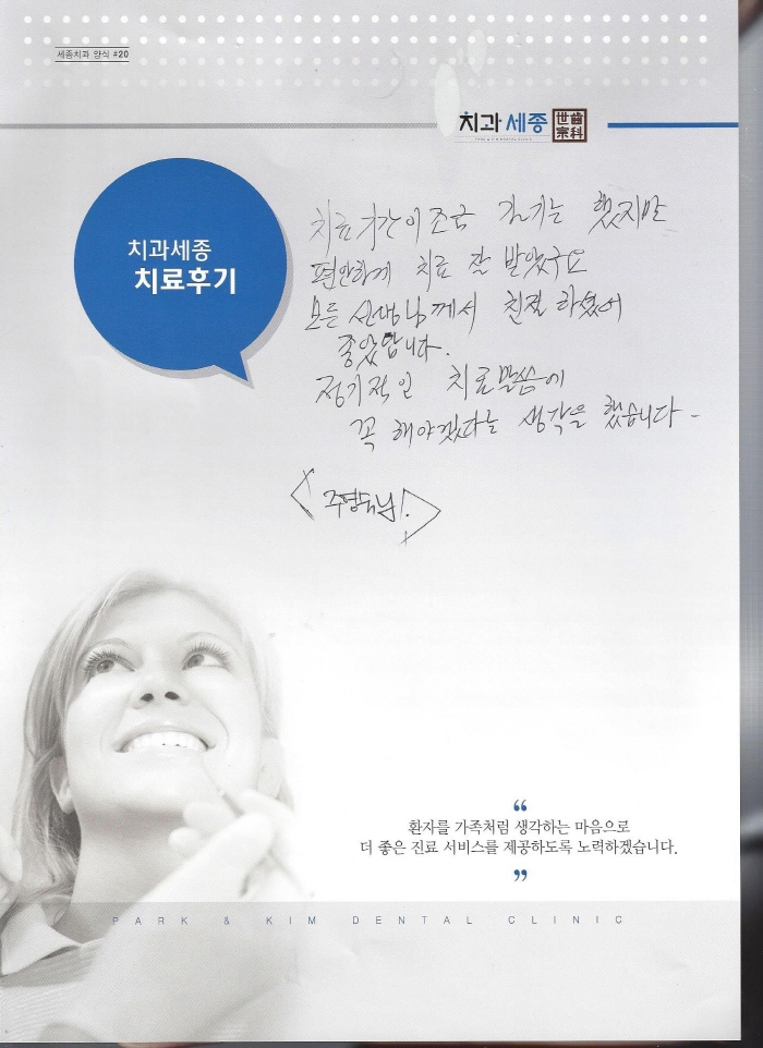 크기변환_Scan0044.jpg