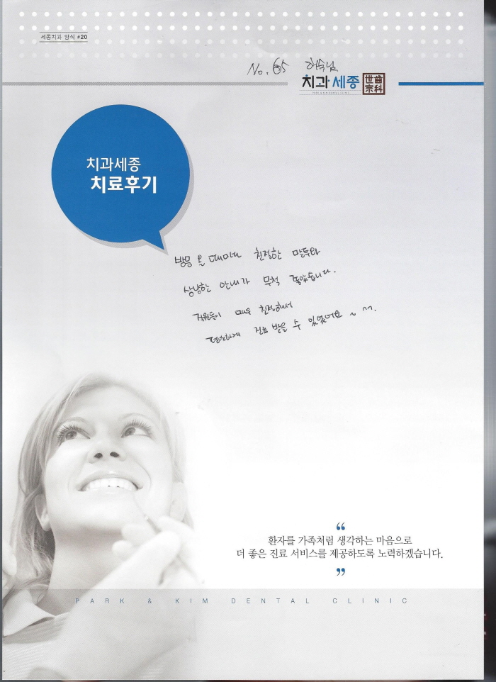 크기변환_Scan0039.jpg