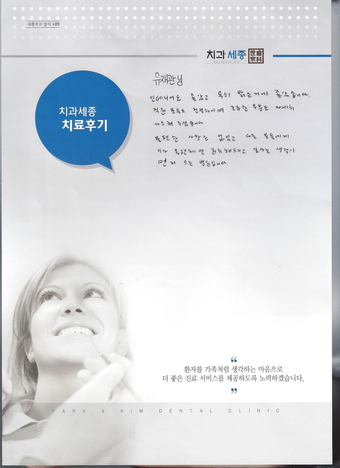 크기변환_Scan0037.jpg