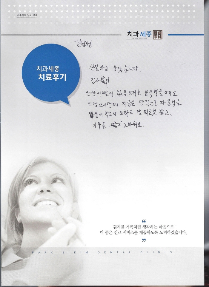 크기변환_Scan0031.jpg