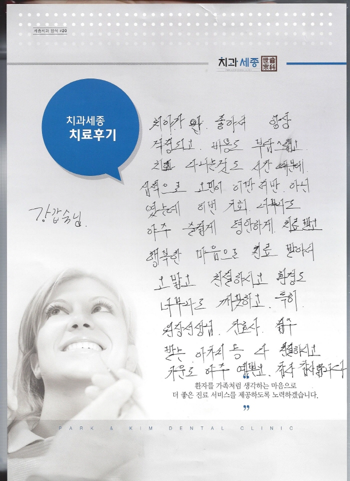 크기변환_Scan0028.jpg